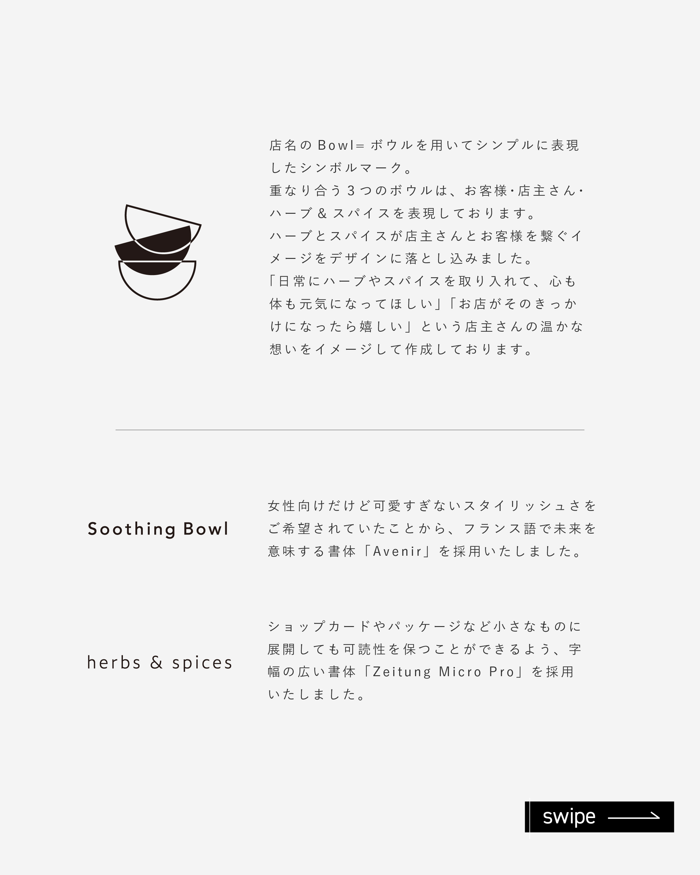 Soothing Bowl-02.jpg