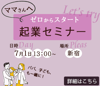 バナー10 のコピー.png