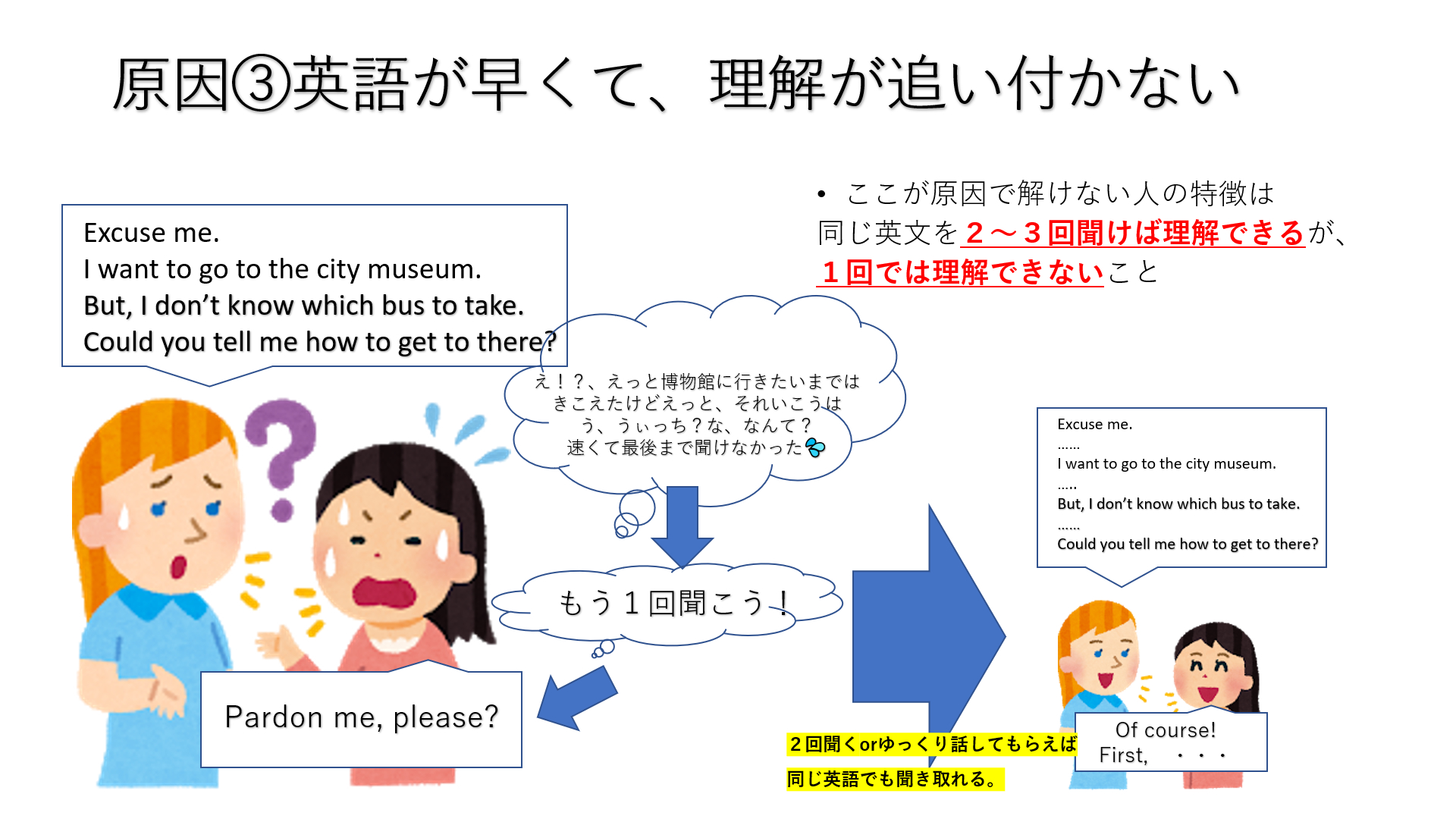 スクリーンショット (34).png