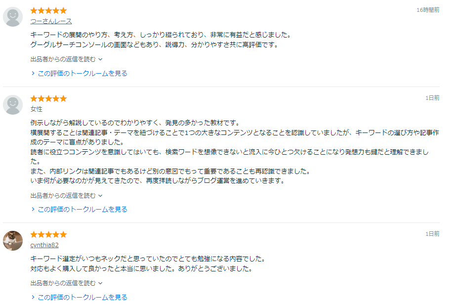 0827画像.png