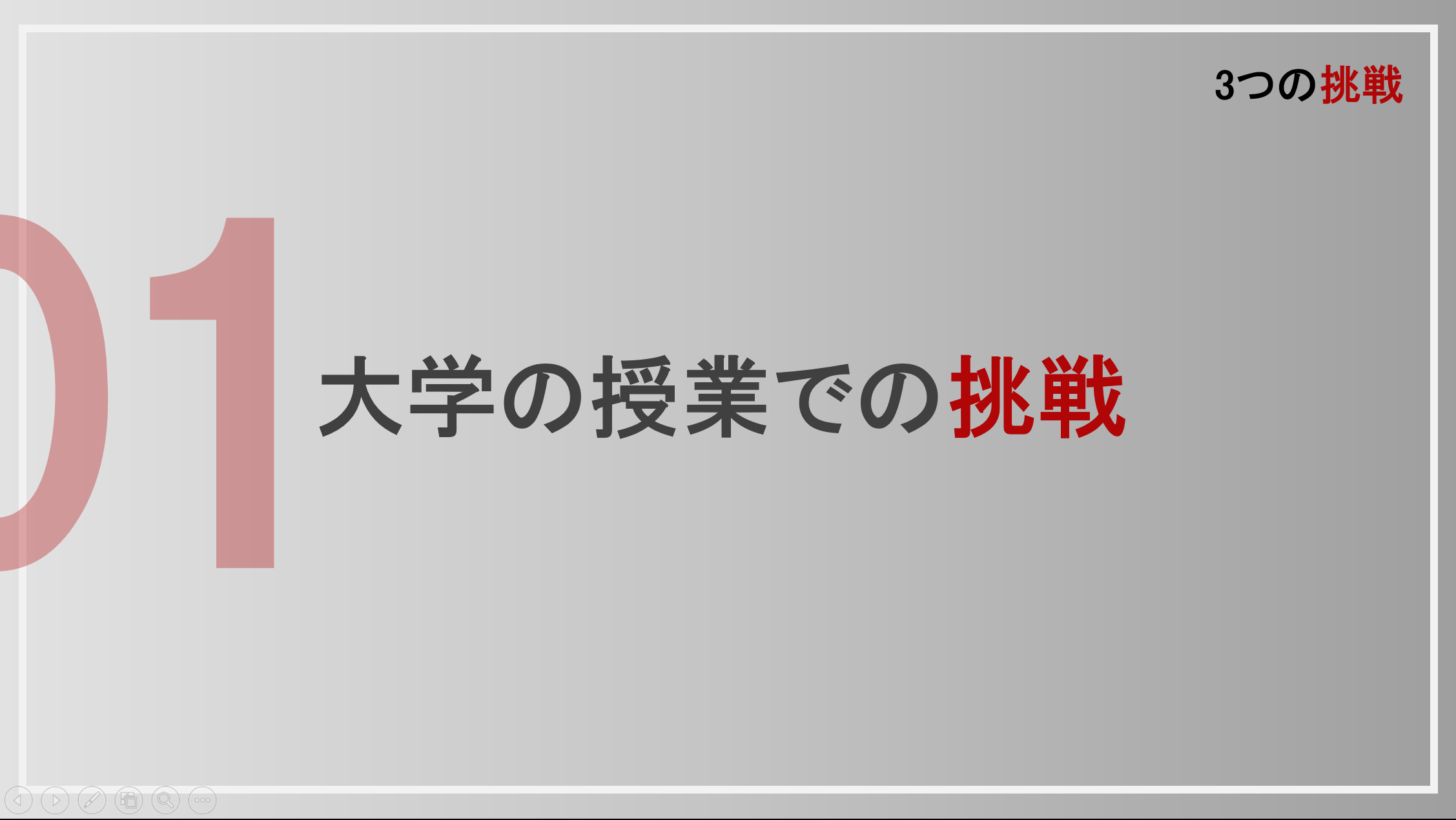 スクリーンショット 2025-03-03 141937.png