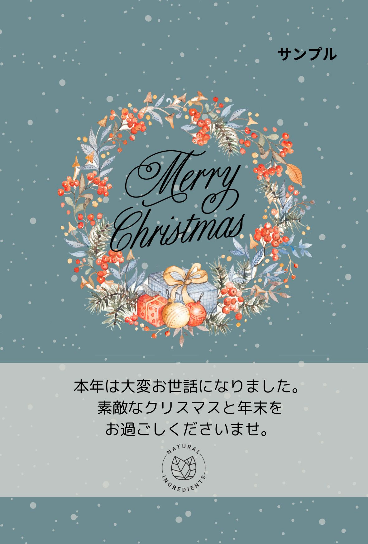 クリスマスカード.jpg