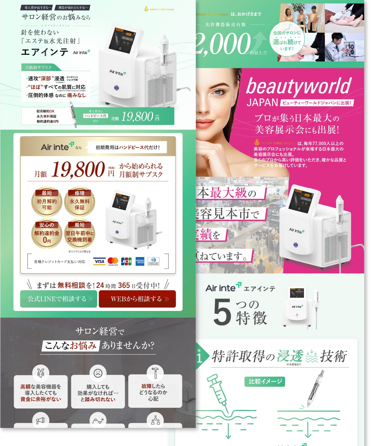 公開用＿fv.jpg