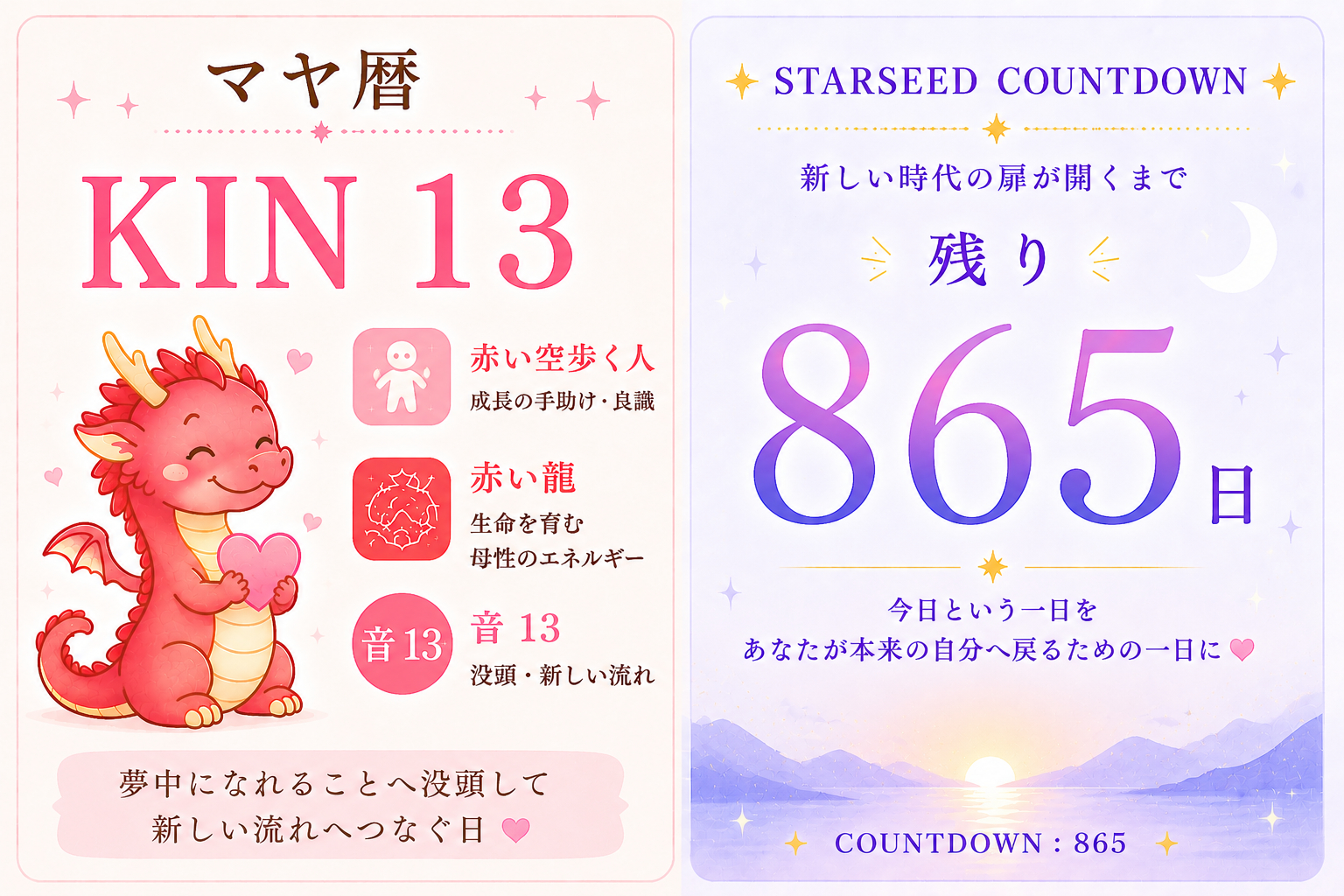 13.png