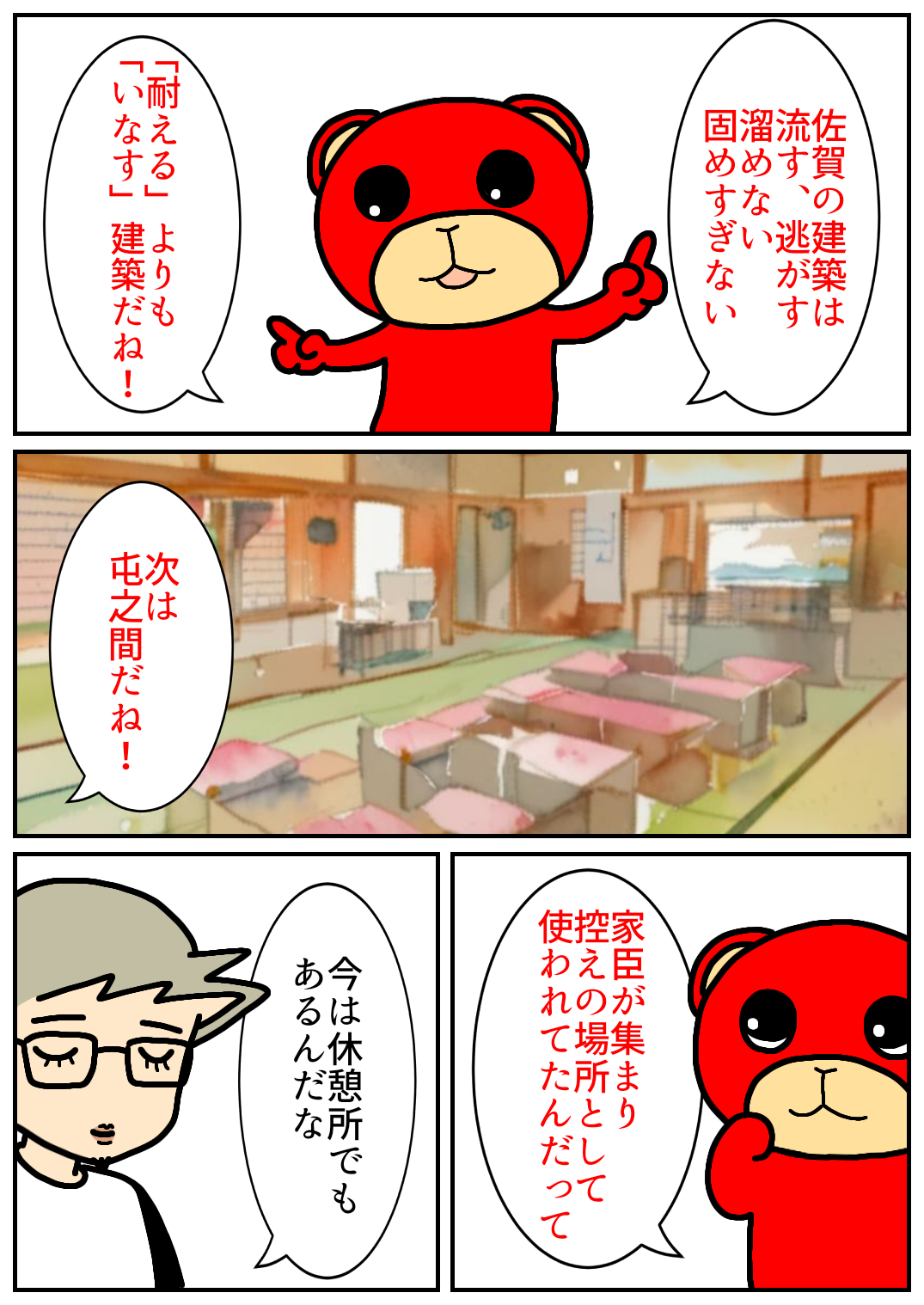 佐賀酒フェス152.png