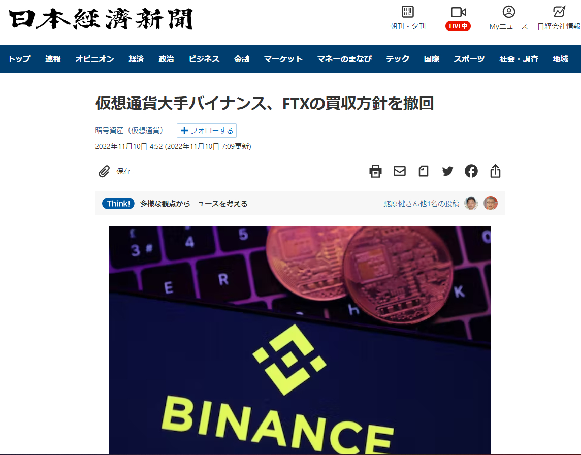 スクリーンショット 2022-11-10 115410.png