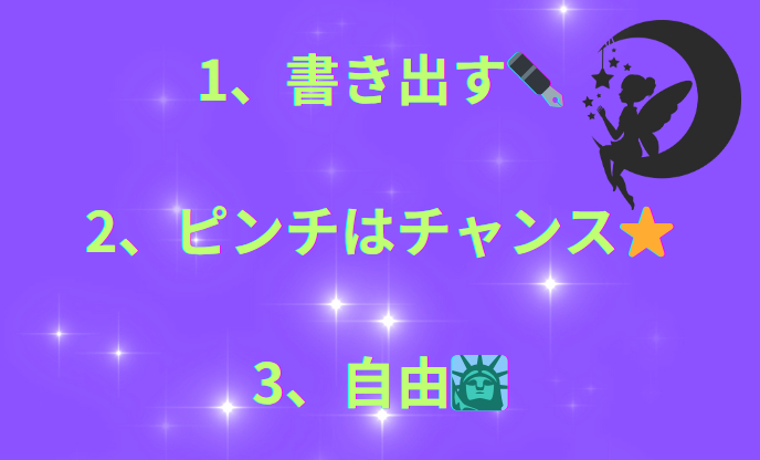 見出しを追加_png 2.png