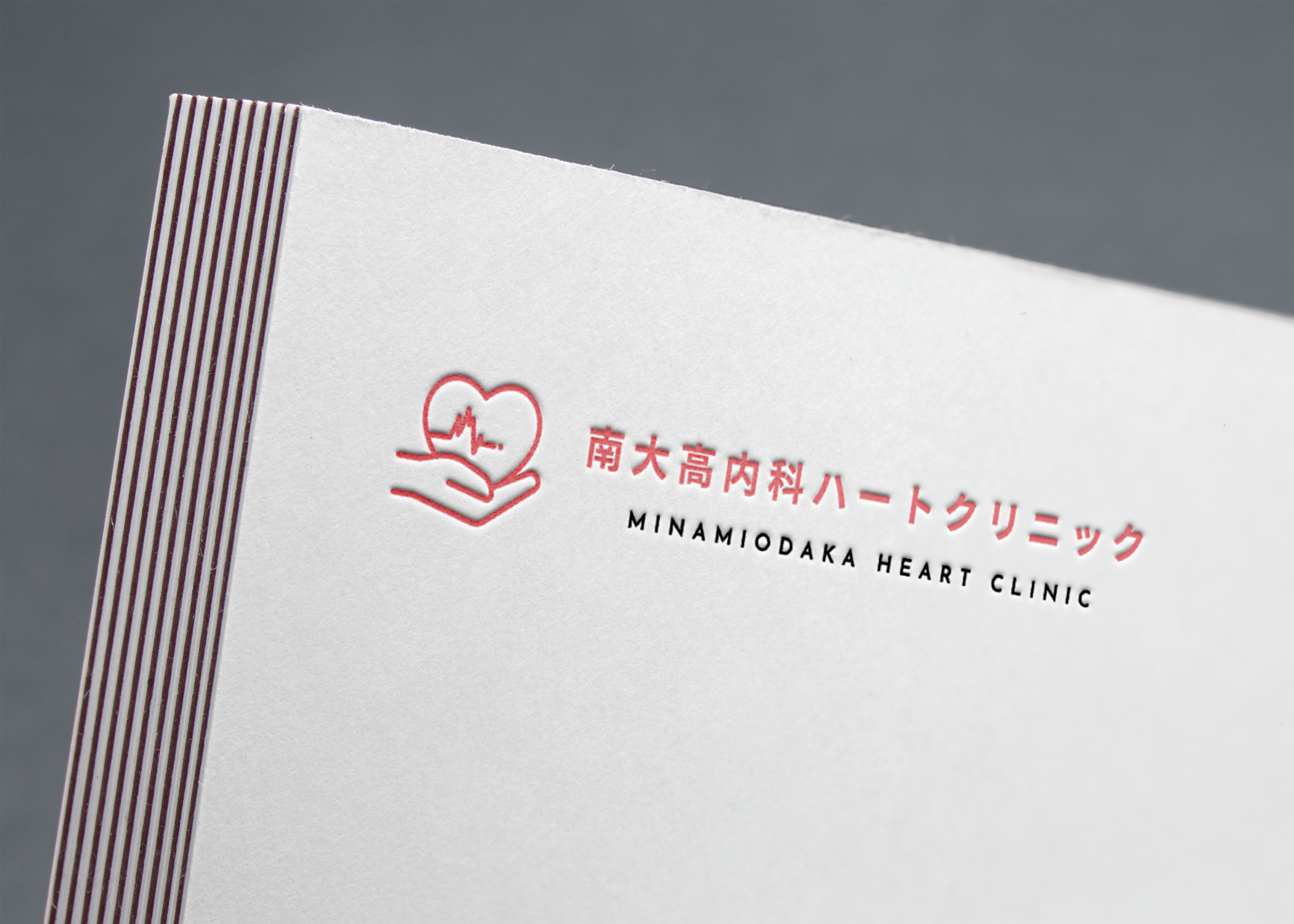 ハートクリニックモックアップ.jpg