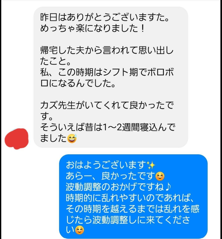 スクリーンショット 2025-05-03 072740.png