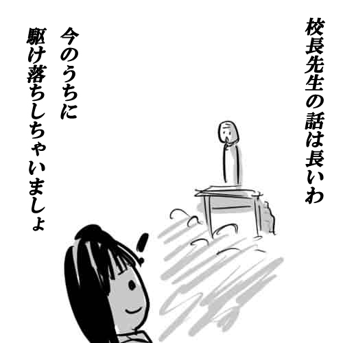 シュールなイラストポエム part4 - さふぁりら.jpg