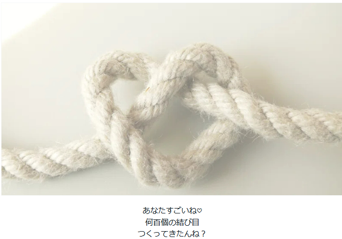 タイトルな61し.png