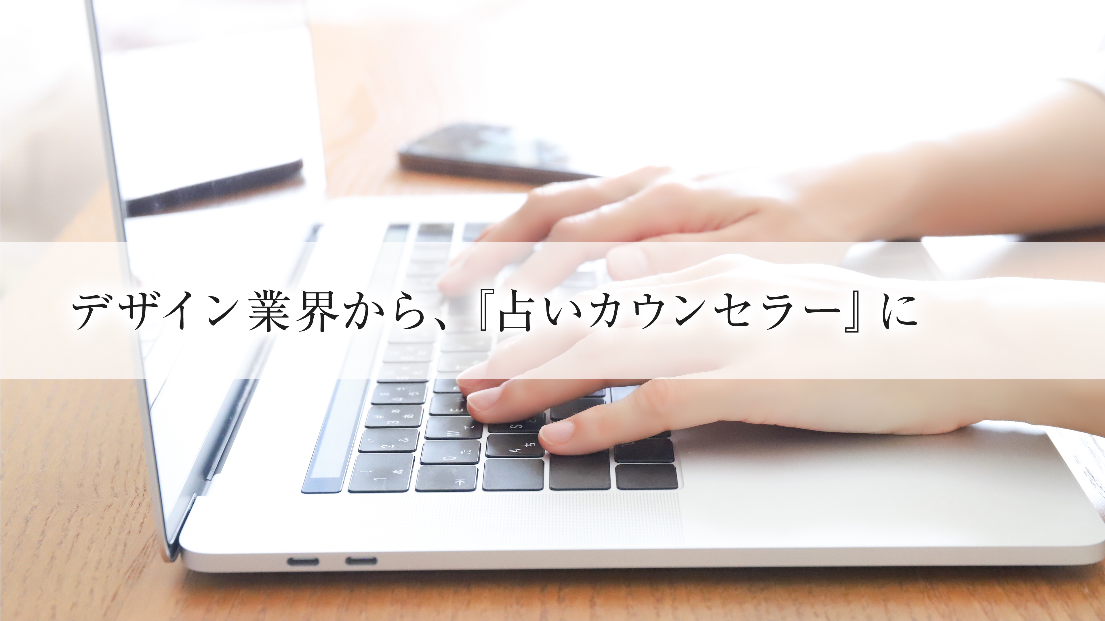 img_ブログ画像_ココナラ_00002.jpg
