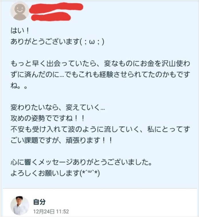 スクリーンショット 2025-06-14 061000.png