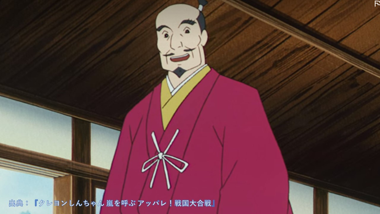 春日和泉守康綱.JPG