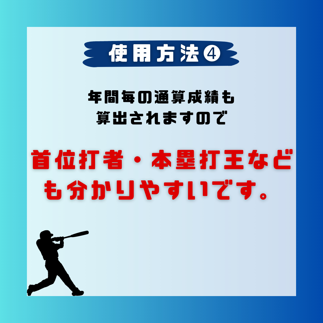 4.png