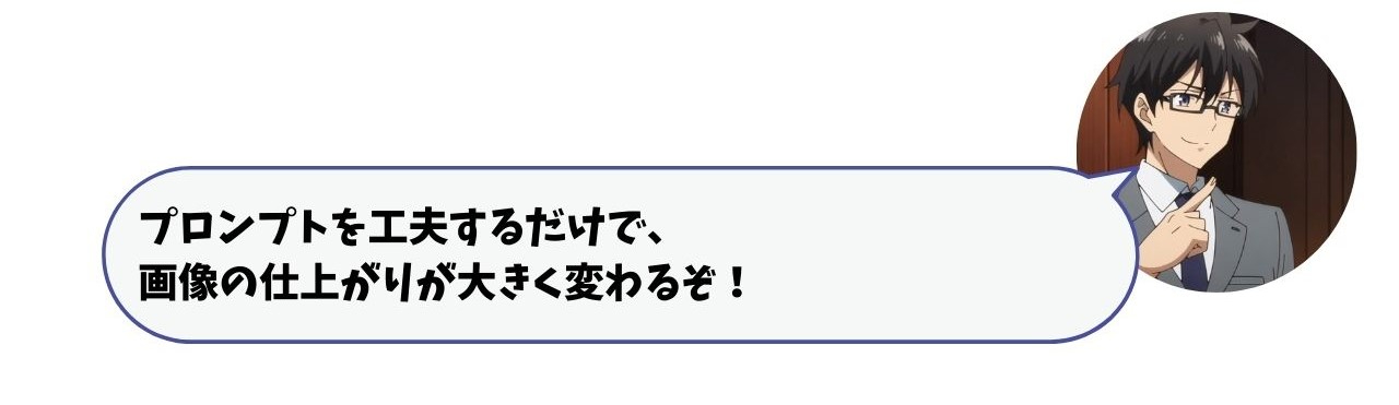 対話48.jpg