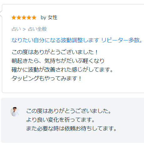 スクリーンショット 2023-09-11 074759.png