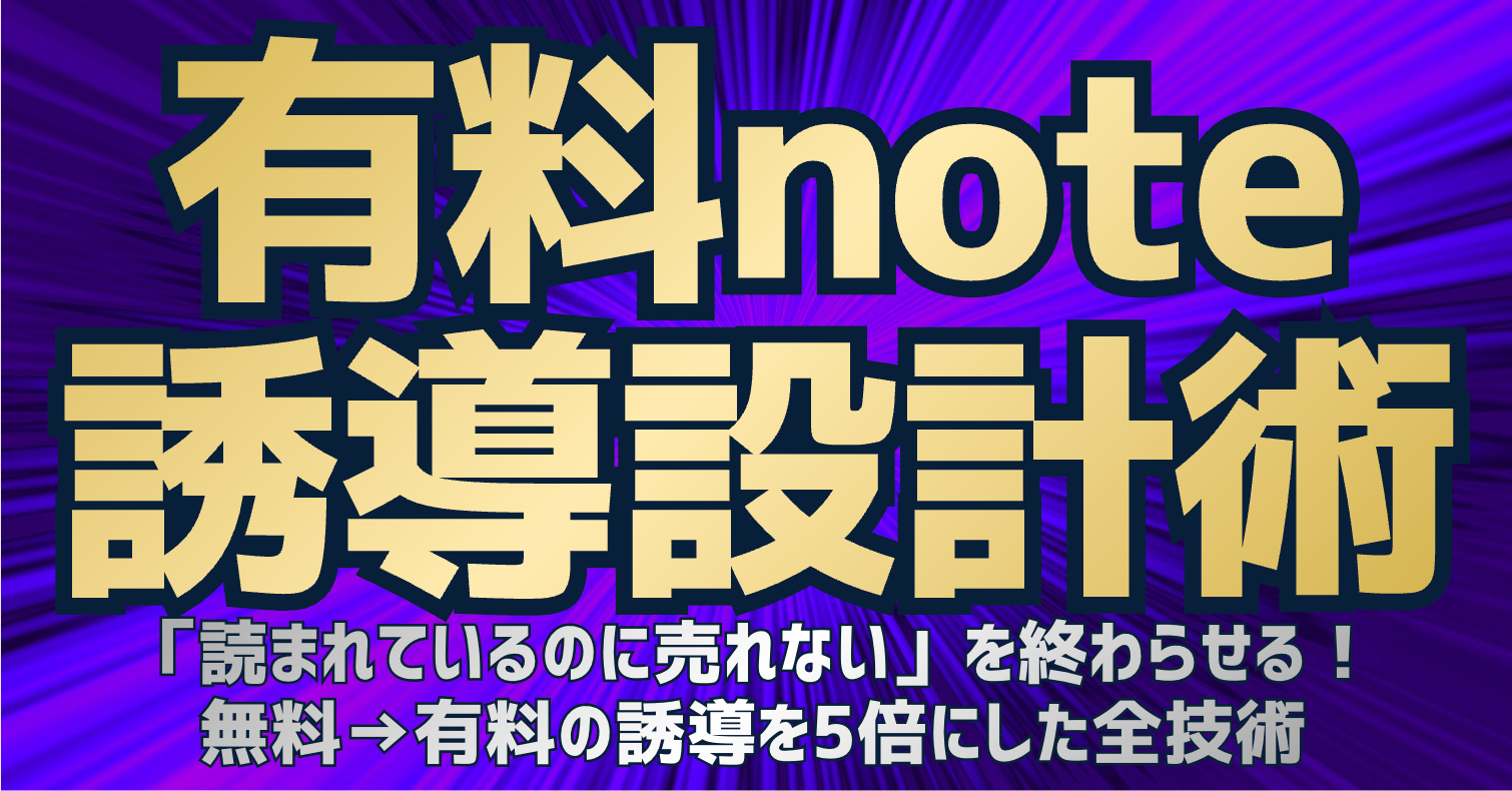 スクリーンショット 2025-12-28 16.48.07.png