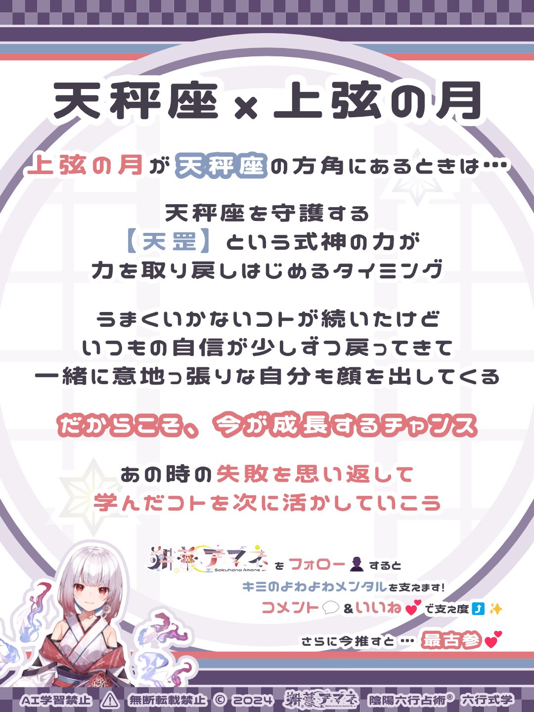 250703_m.png
