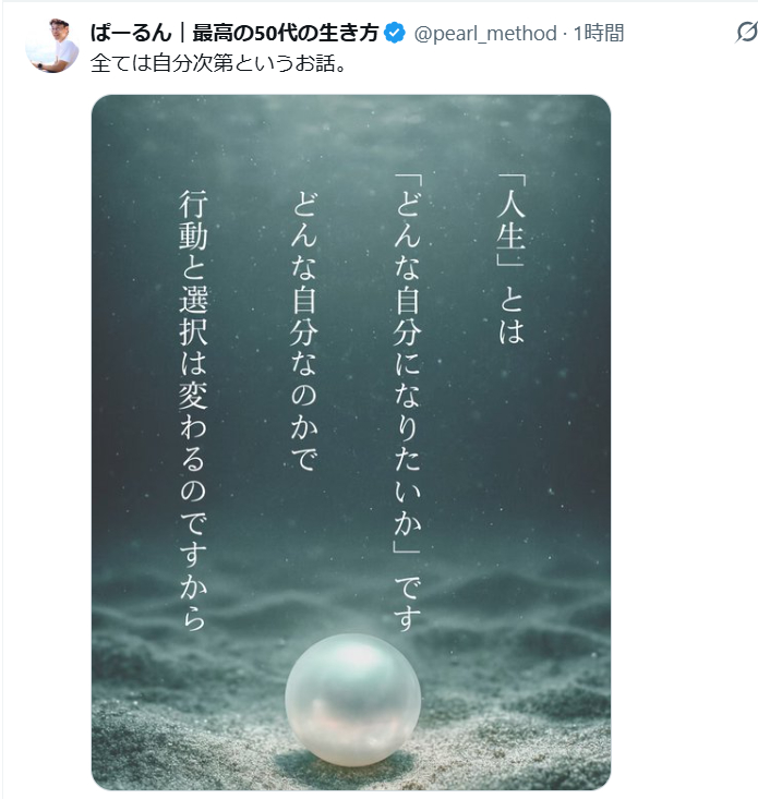 スクリーンショット 2026-05-27 071805.png
