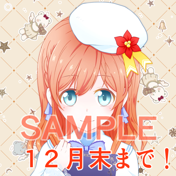 アイコン編集2.jpg