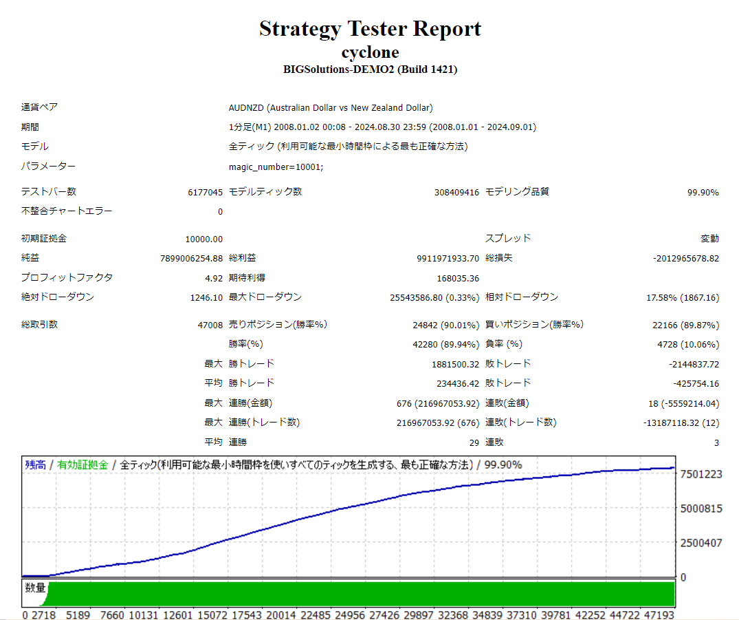 スクリーンショット (52).png