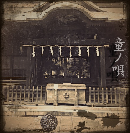 「童ノ唄」ジャケット.jpg