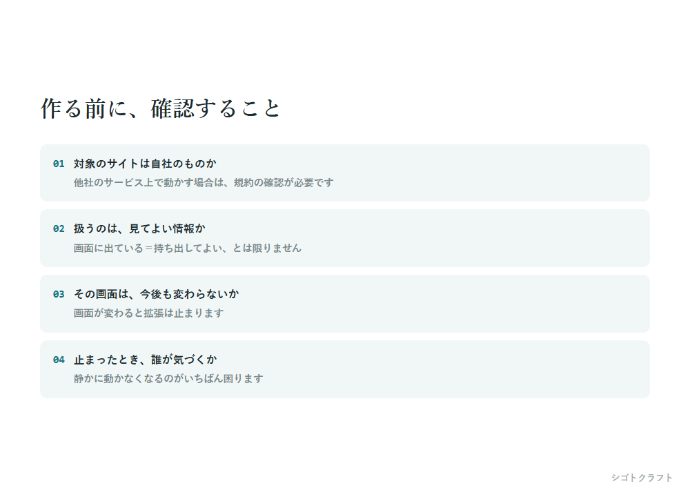 11_before.png