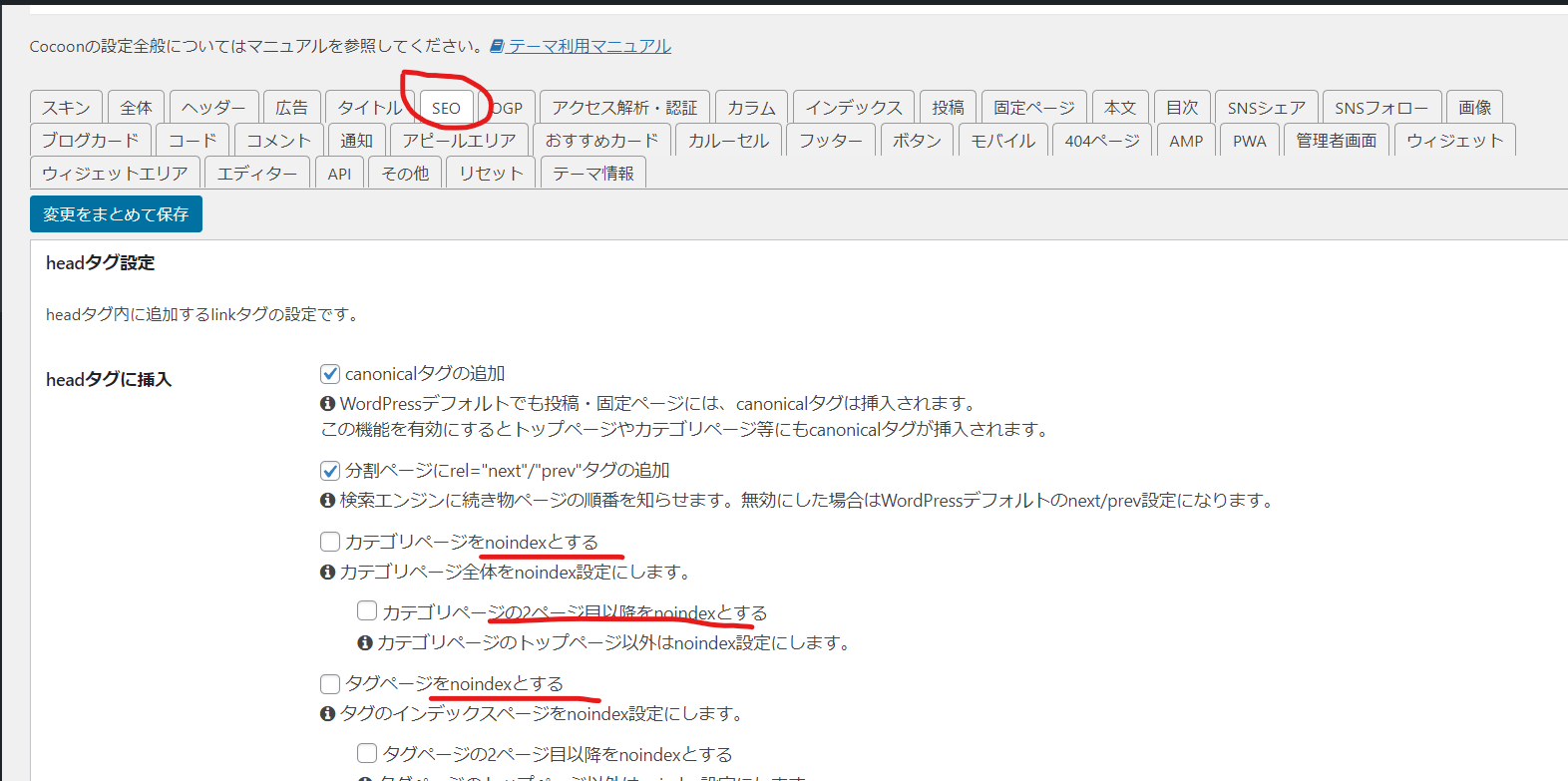 スクリーンショット 2023-01-16 210138.png