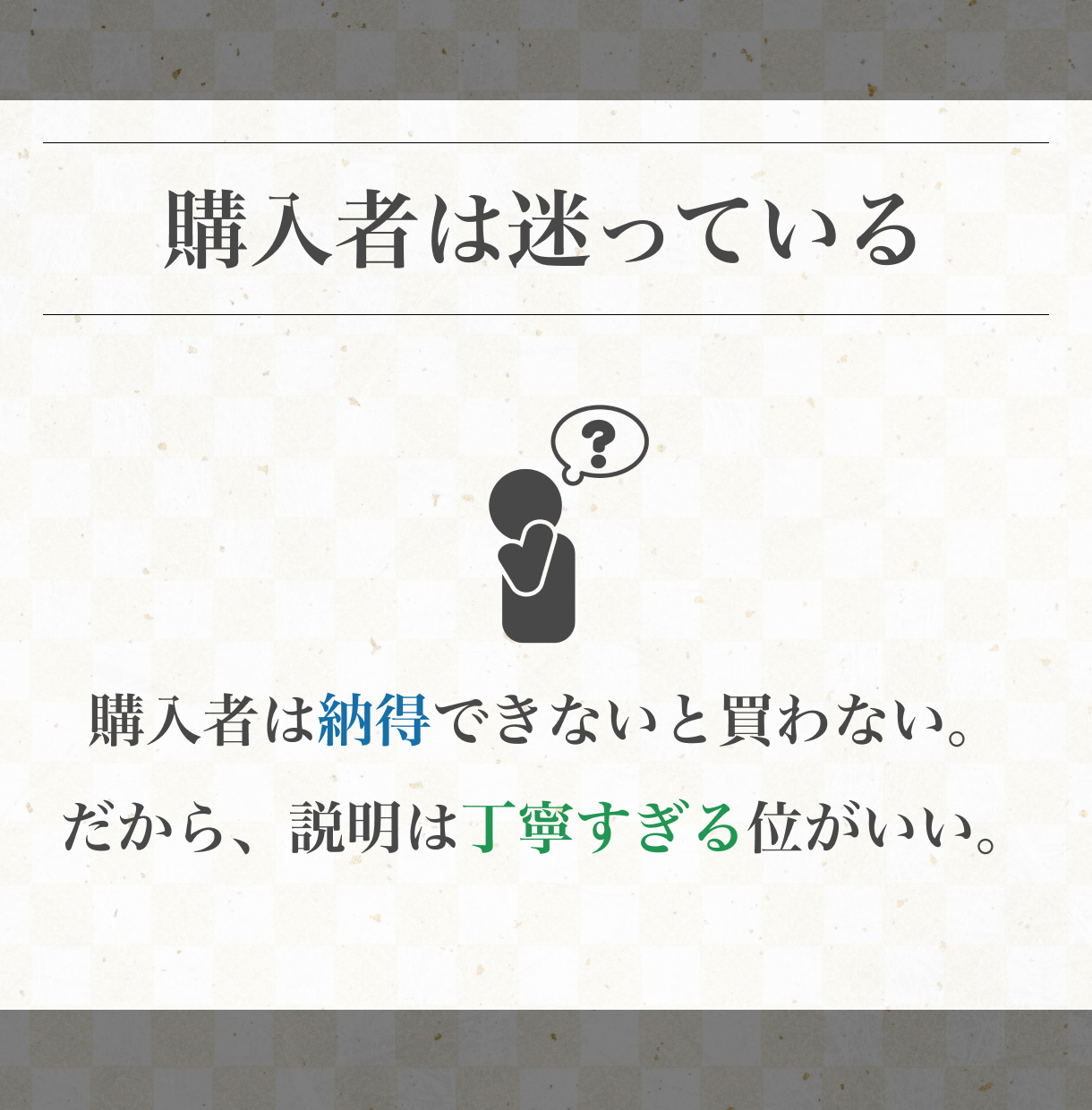 service_subImage_about.png