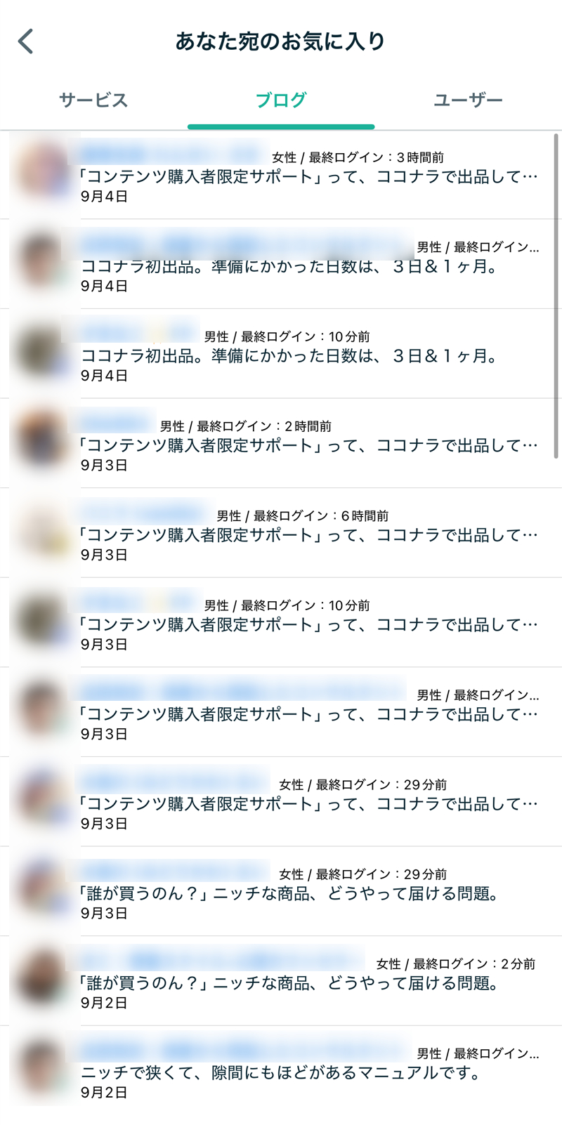 IMG_6349.PNG