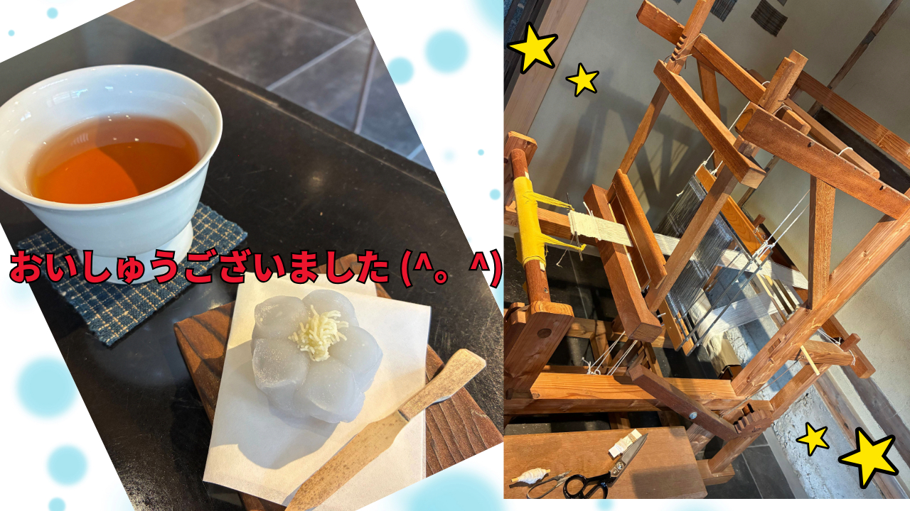 お茶.png