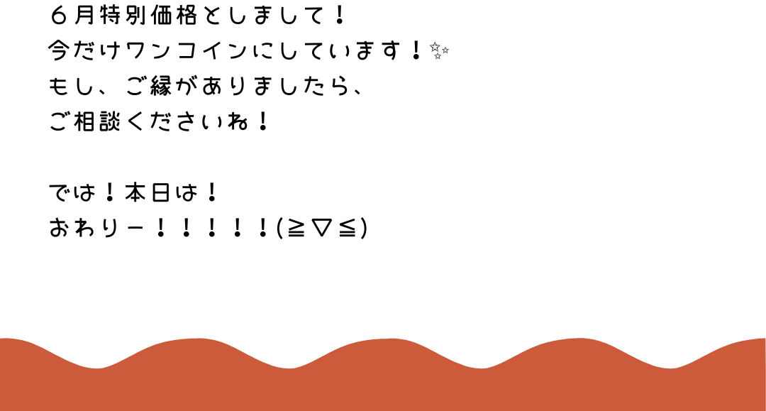 png_20230603_175701_0000~4.png