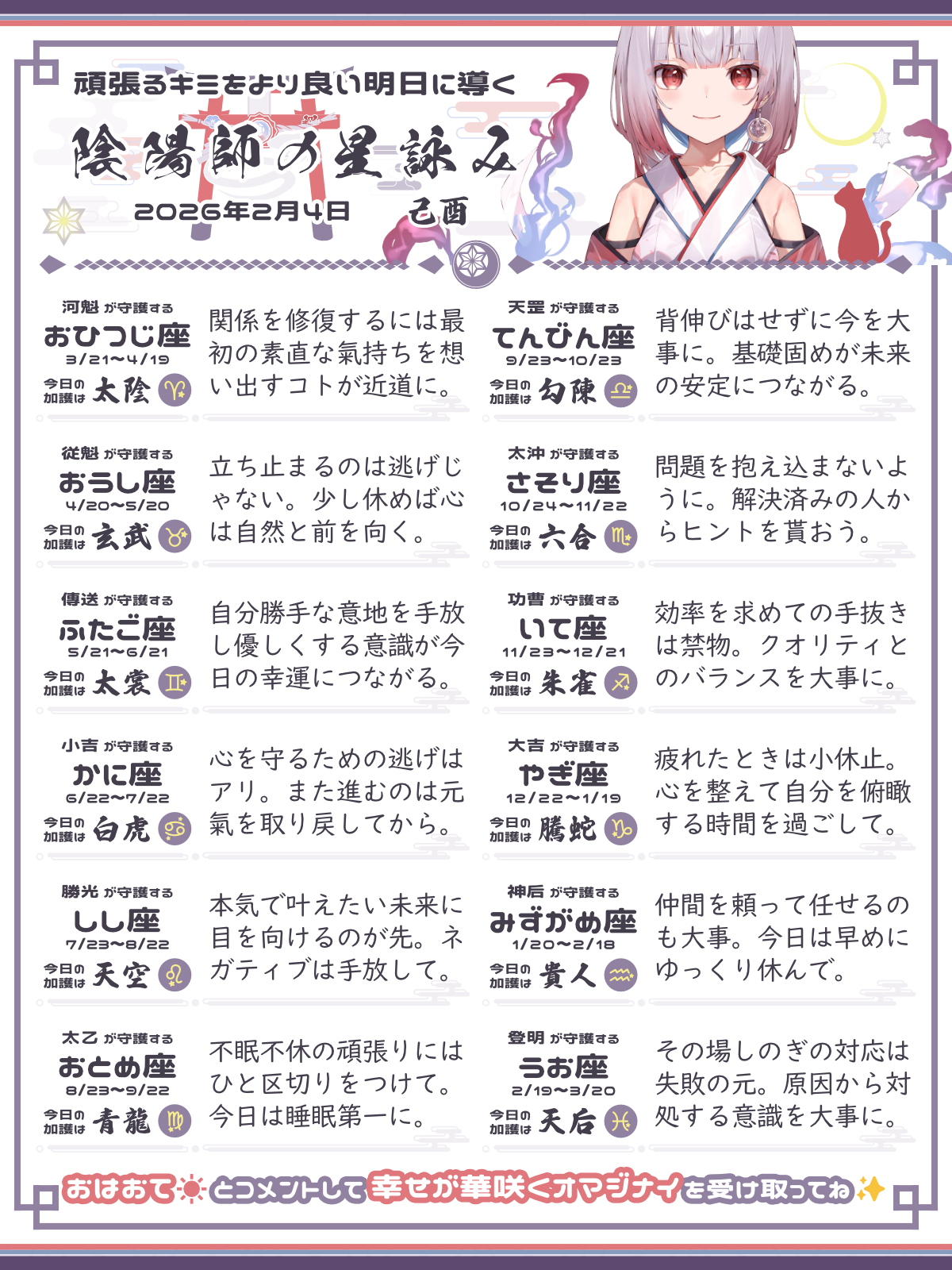 260204_co.png