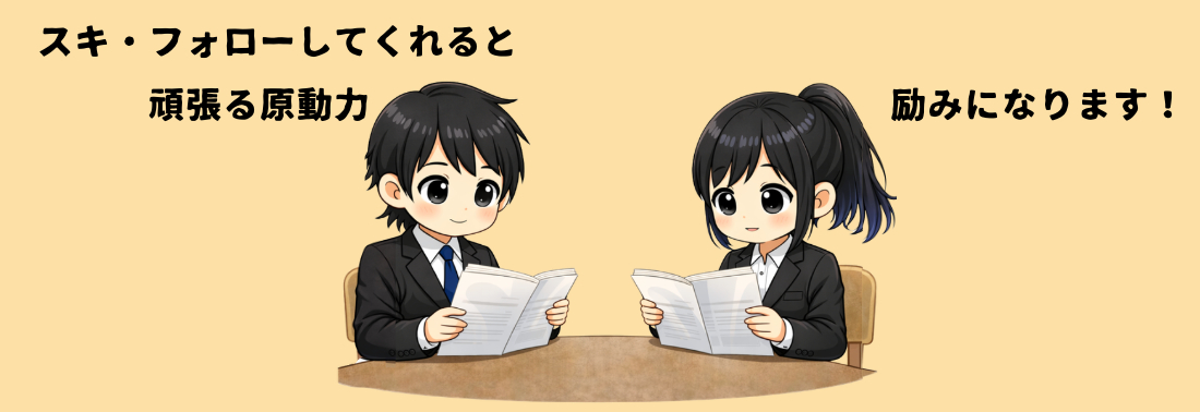 スクリーンショット 2026-02-07 19.16.11.png