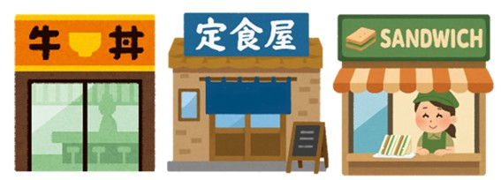 牛丼屋.jpg