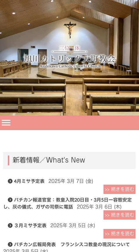スクリーンショット 2025-03-07 14.47.23.png