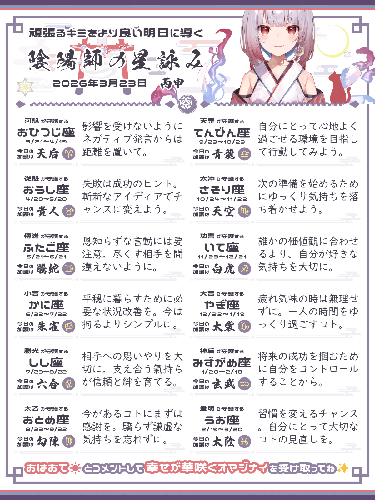260323_co.png