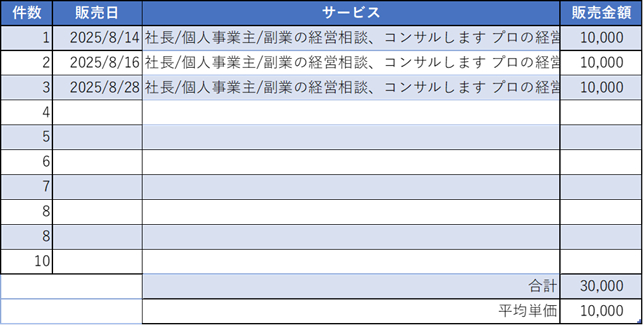 タイトルなし.png