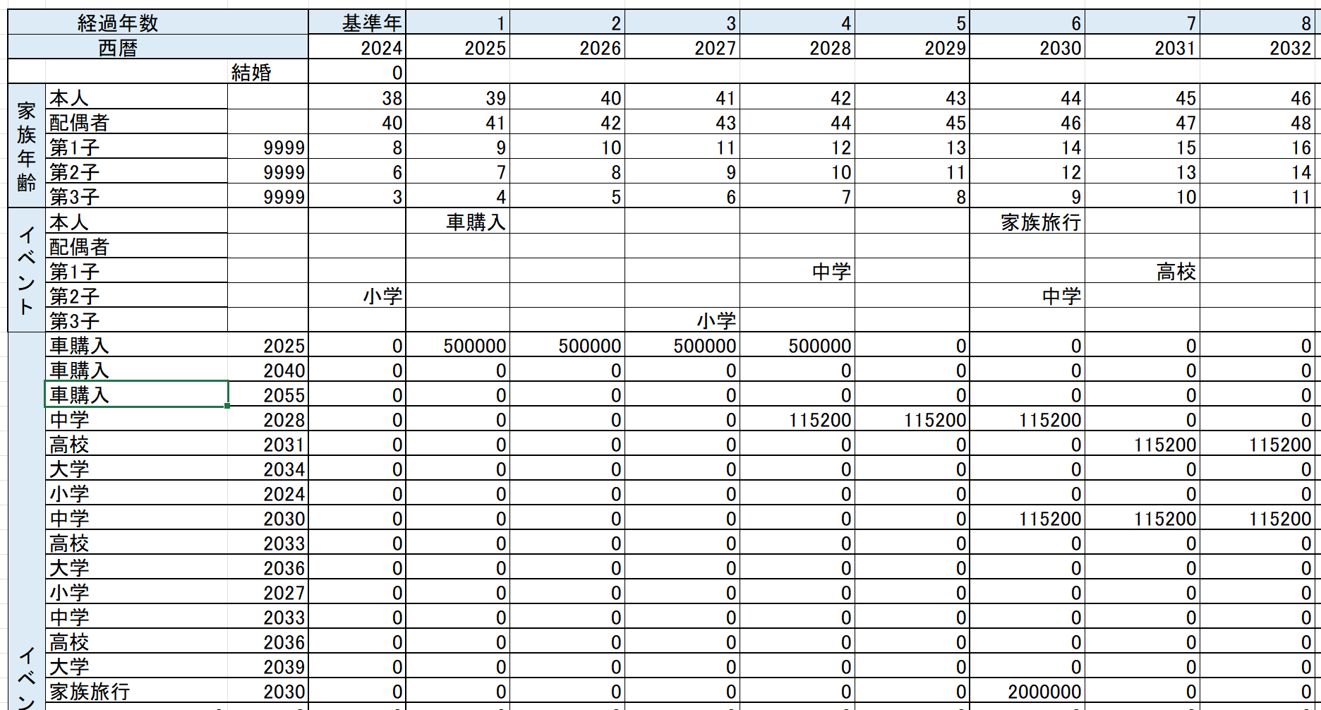 スクリーンショット 2024-02-18 225318.png