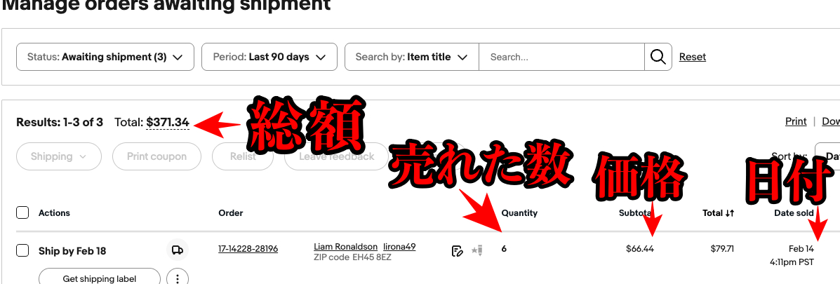 スクリーンショット 2026-02-15 12.39.34.png
