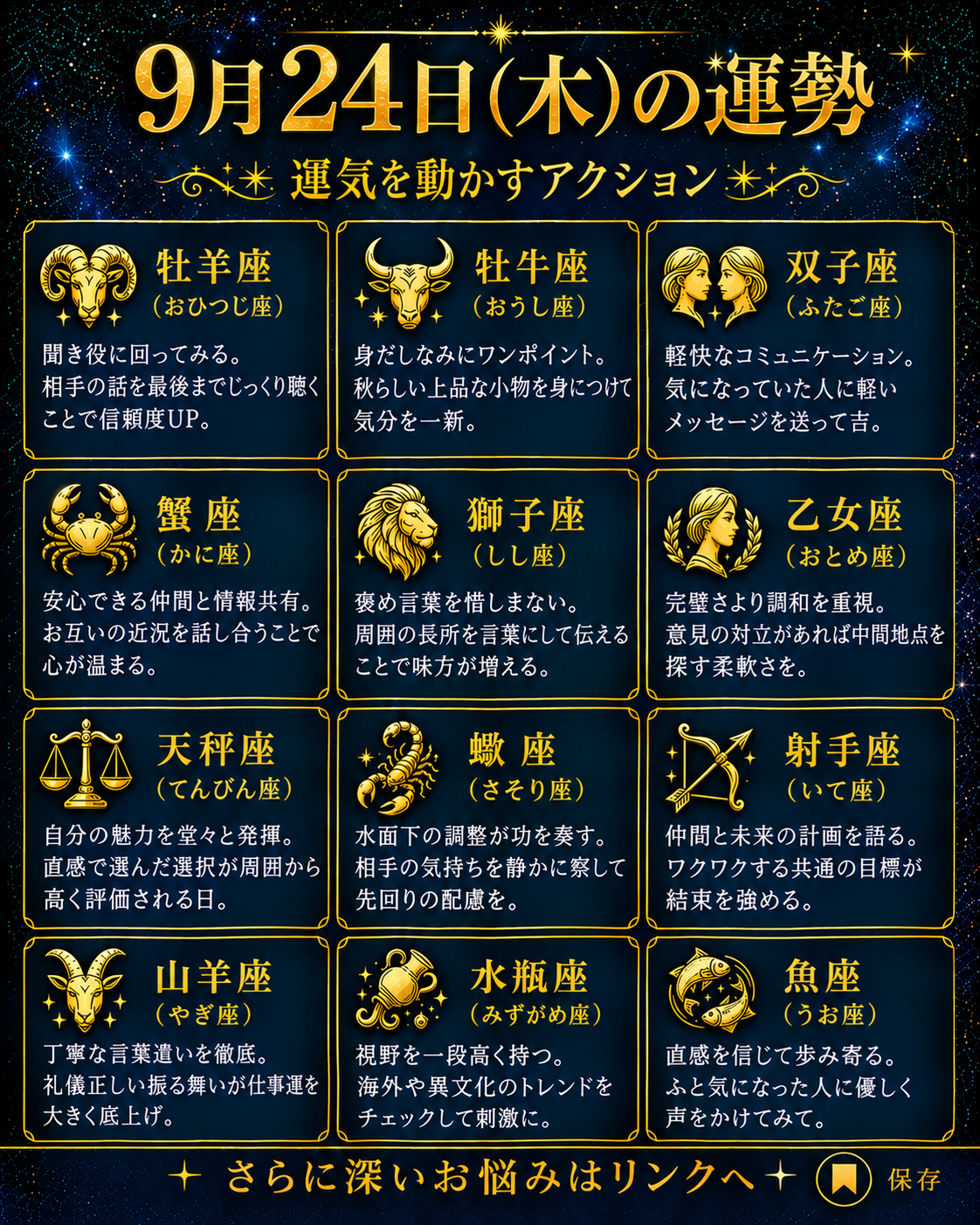 ChatGPT Image 2026年9月24日 11_16_39.png
