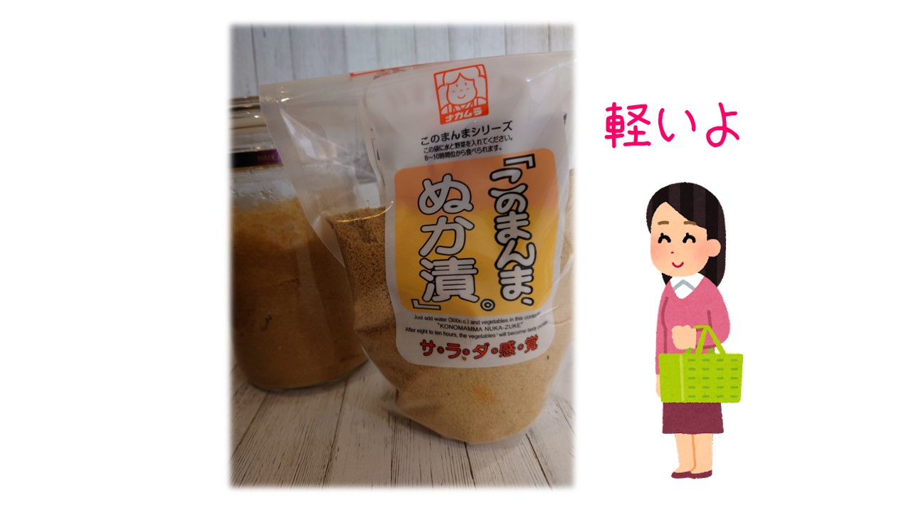 このまんまのスライド.jpg