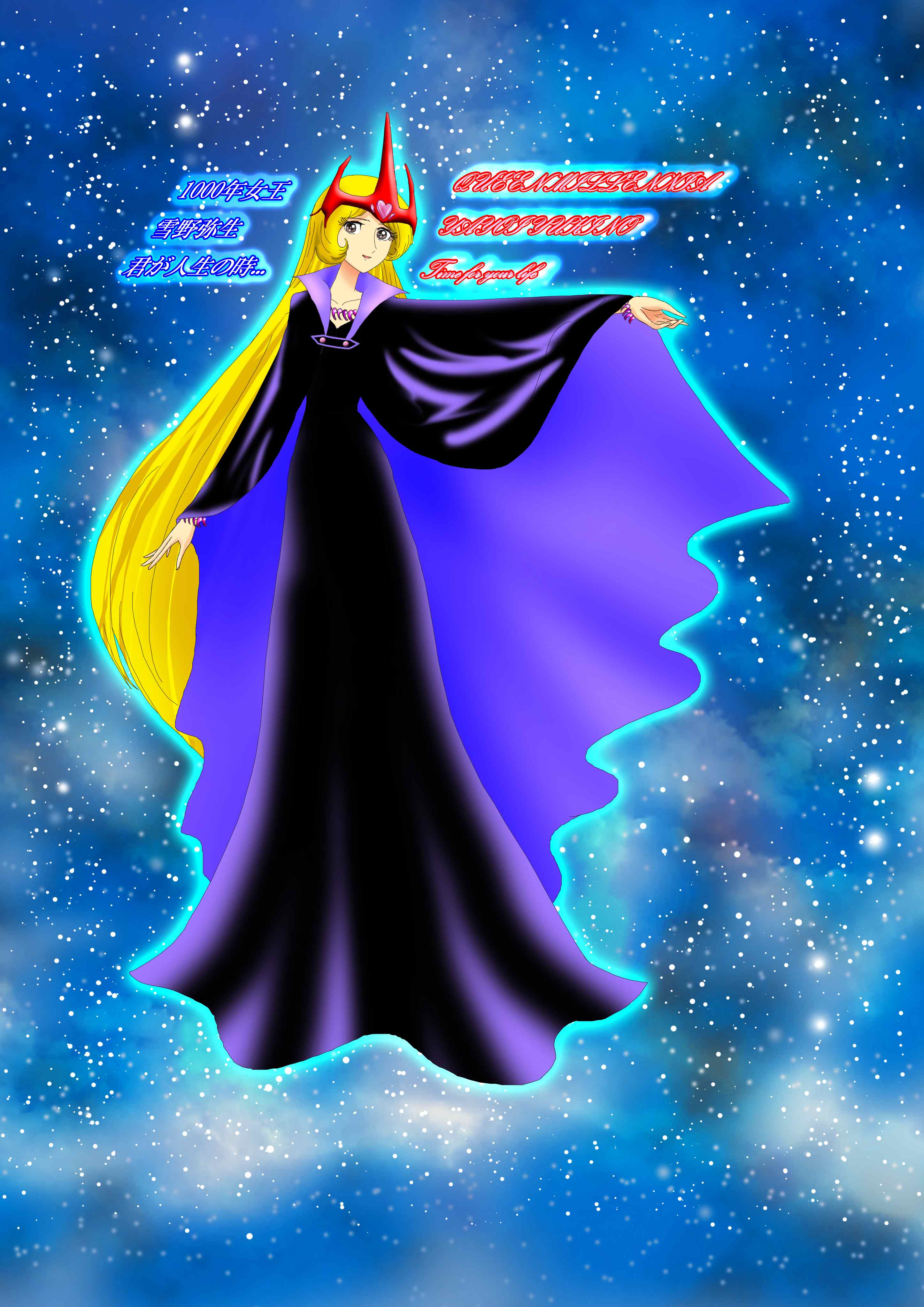 【テキスト合成 修正版２０２３－１１１５】１０００年女王テレビ版.png