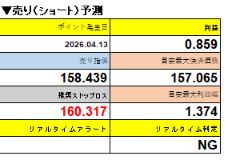 スクリーンショット 2026-05-07 184307.png