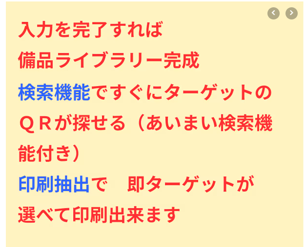 スクリーンショット 2026-10-29 223612.png