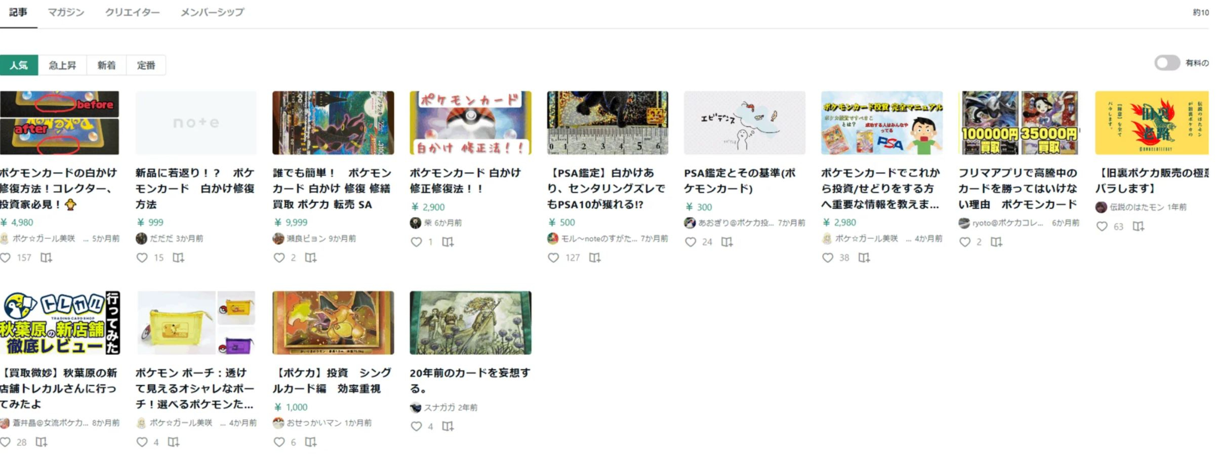 キャプチャ.JPG
