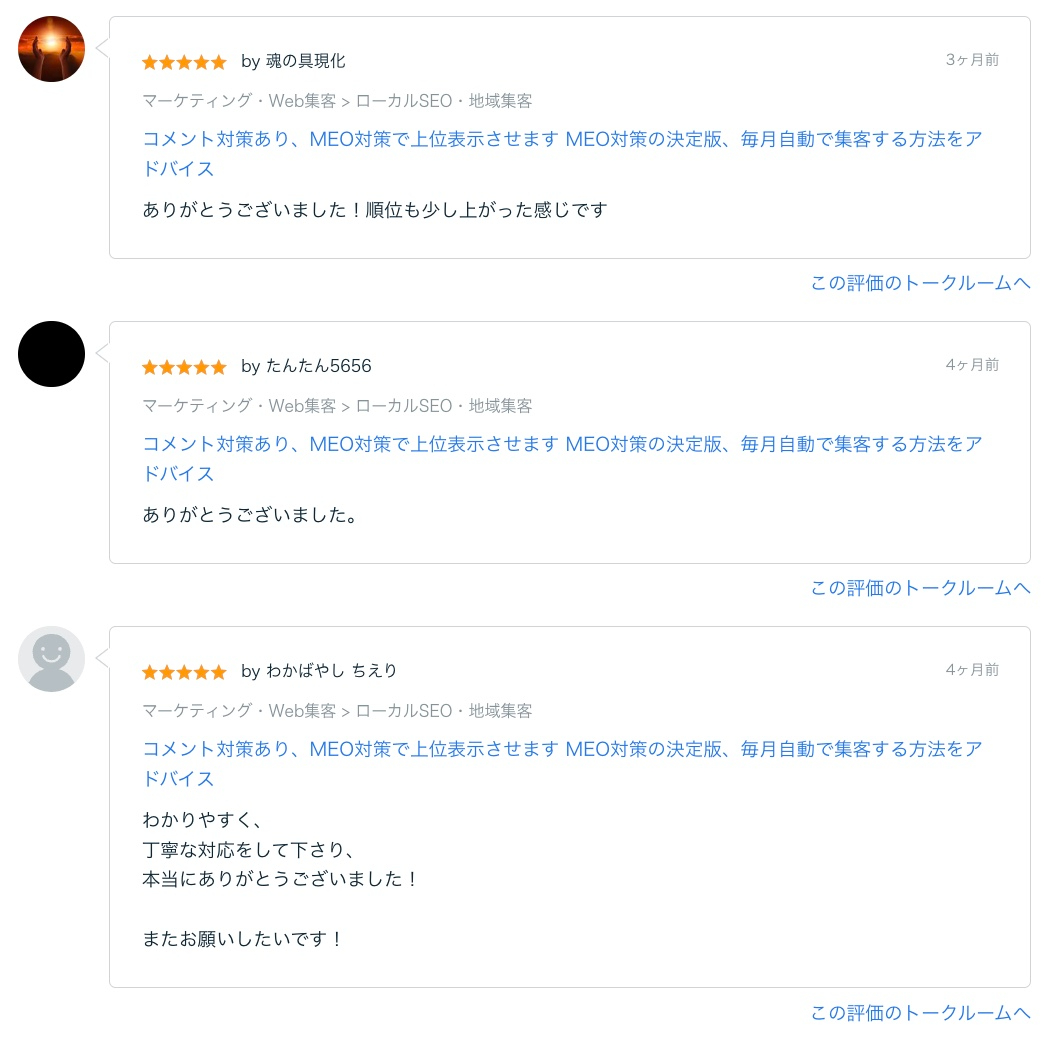 2023-07-06 12.03のイメージ (2).jpeg