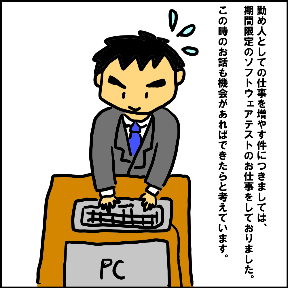近況４.png