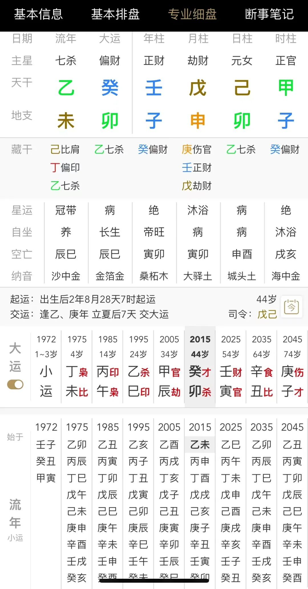 微信图片_20260830085328.jpg